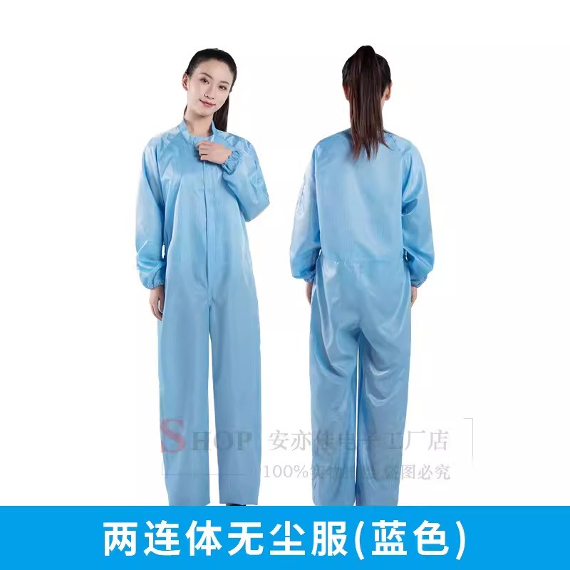 防静电浅b绿色无帽二连体服立领不带帽防无尘车间男女工作防护服