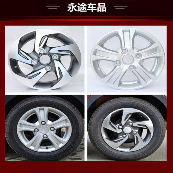 适用14寸宝骏310原款铝合金轮毂凯越轮毂钢圈胎铃轮圈铝圈车轮