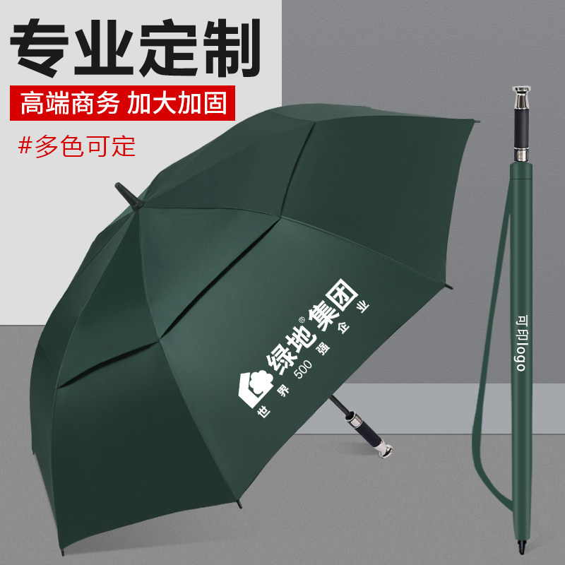 双层雨伞定制logo商务r男士大号加厚结实防风长柄直杆广告伞订制