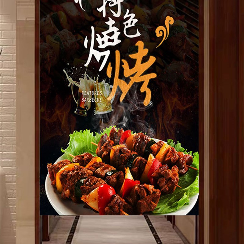 可定制烧烤店厨房m门帘撸串后厨个性布艺隔断帘餐馆杂物遮挡帘子