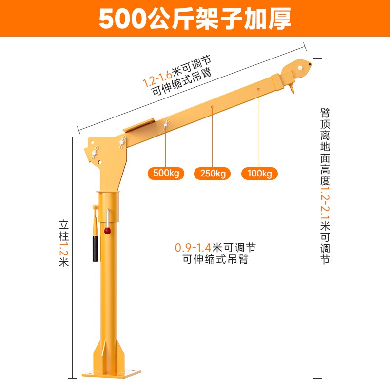 车载吊机12v小型l电动绞盘吊机架24V220v液压升降起重提升随车吊