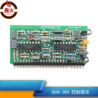 单管IGBT焊机立板 TL084CN UC3846N控制模块 ZX7手工焊控制板24针