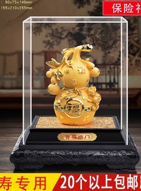 百福临门摆件葫芦摆件中国人x寿开门红开业保险活动工艺绒沙金礼