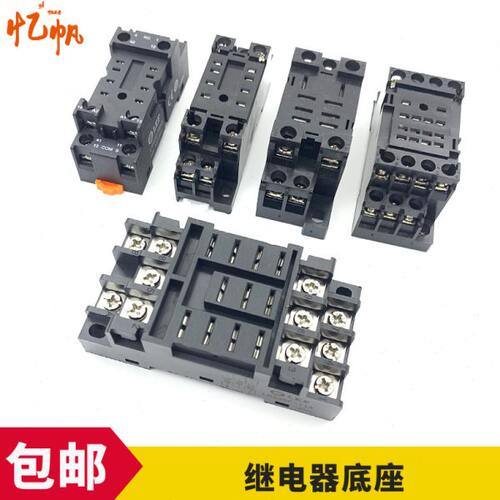 LEF继电器底座 LMS01-08AE LLS01-08AE LMS01-14AE LRS38F-11A