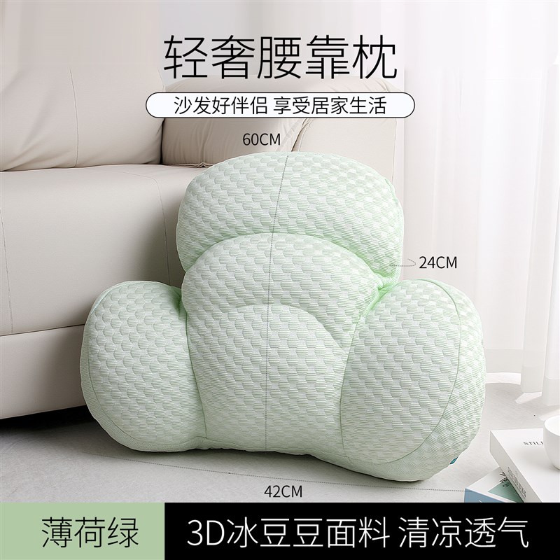 沙发久坐护腰靠垫抱枕孕妇腰枕靠背垫工位座椅Q腰枕垫床头靠背靠