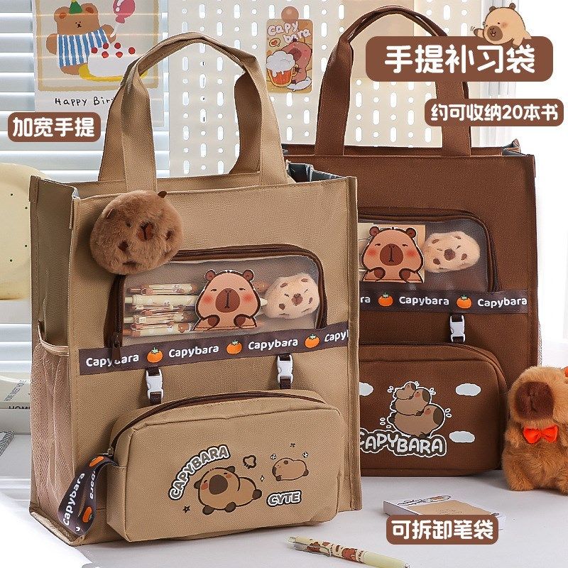 小学生补习袋笔袋帆布收纳文件袋培训F机构简约帆布卡皮巴拉补习