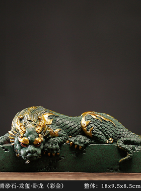 中式瑞兽盘龙桌面家居装饰品摆件客厅办公室招L财玄关青纱石工艺
