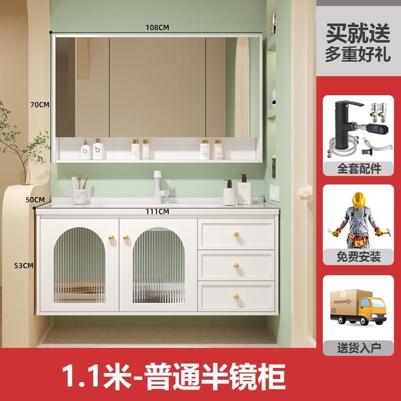 轻奢智能陶瓷一体盆o浴室柜组合卫生间洗手洗脸池面盆柜洗漱台实