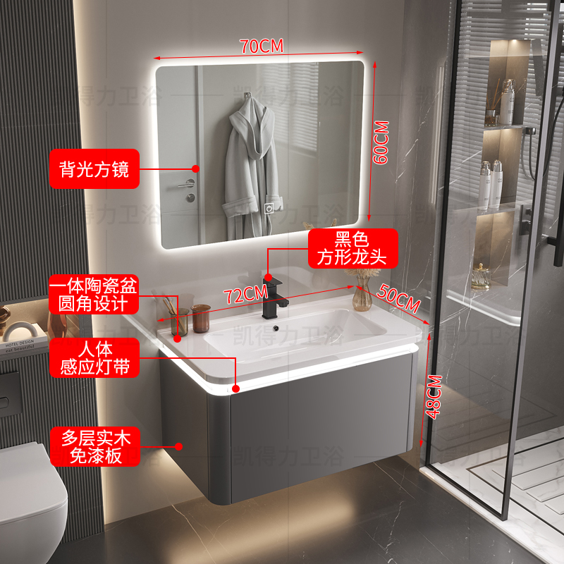 浴室柜组合陶瓷一体盆智能轻v奢洗手盆洗漱台洗脸池洗面卫生间网