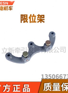 矿用DCB-200插销连接器配件插销触头芯配限位架触头架接线柱配件
