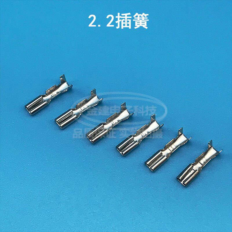2.2插簧 小型插簧喇叭接线端子 母插头直行插簧2.2母端子接插线耳
