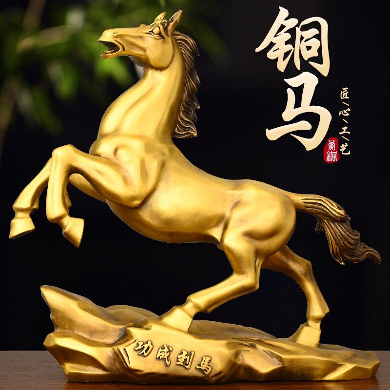 纯黄铜马摆件马到成功生肖马工艺品办公室客厅玄关书桌装饰摆件,家居饰品,装饰摆件,淘宝优惠券,粉丝福利购,淘宝优惠卷