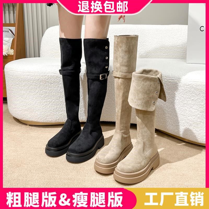 美拉德两穿翻折加宽胖mm过膝靴子女长筒靴2024新款显瘦高筒长靴女