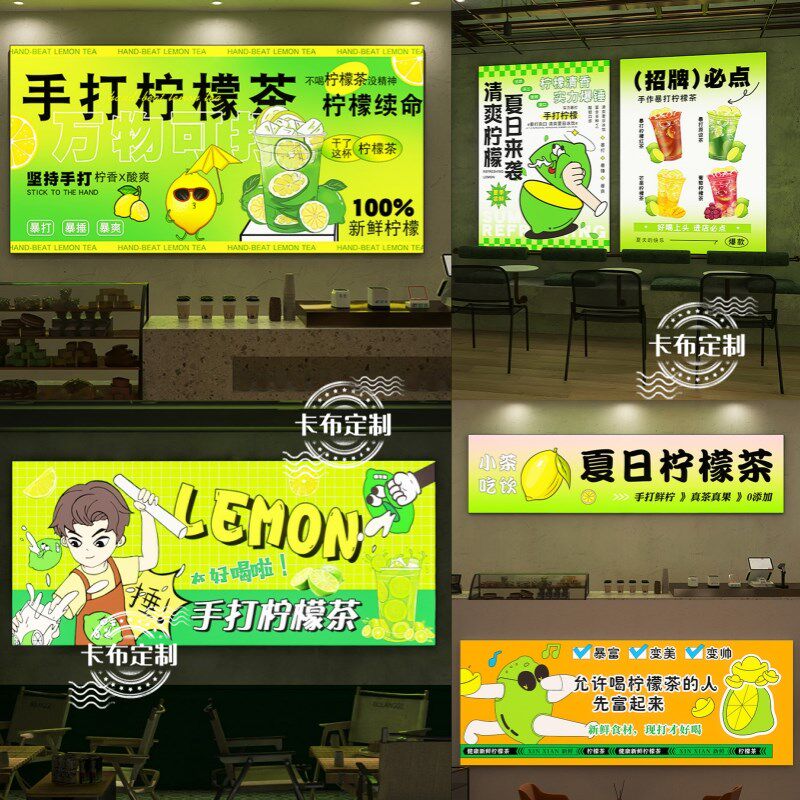 手打柠檬茶广告灯箱网红暴打水果奶茶店招牌冷Q饮推车摆摊发光海