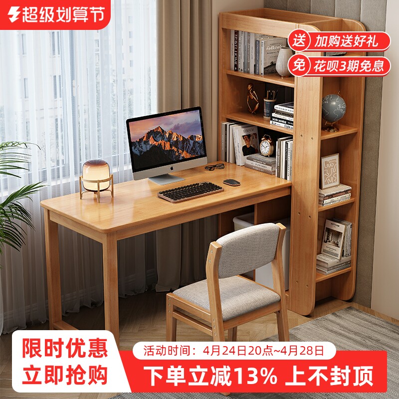实木转角书桌书柜一体p双人写字桌家用电脑桌学生写字台成人工作