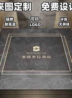 电梯地垫专用pvc地板革定制LOGO轿厢地毯定做R仿大理石加厚胶厂家