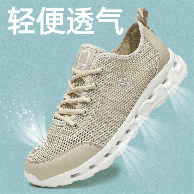 夏季薄款男鞋网i面透气超轻便柔软泡沫鞋底漏水多好穿走路散步网
