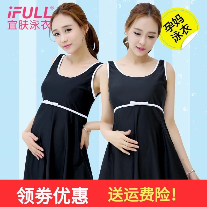 孕妇泳衣女胖mm加肥加大遮肚保守显瘦温泉连体裙式大码妈妈游泳衣,运动/瑜伽/健身/球迷用品,连体泳衣,淘宝优惠券,粉丝福利购,淘宝优惠卷