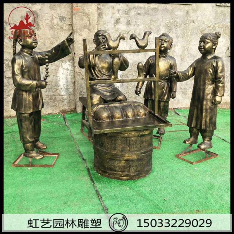 玻璃钢民俗e雕塑仿铜吹糖人公园景区步行街商业街铸铜人物装饰摆