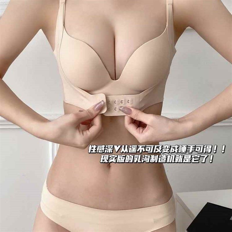 【折扣价】内衣女小胸聚拢显大无痕文胸套装内裤上托收副乳防下垂,女士内衣/男士内衣/家居服,少女文胸,淘宝优惠券,粉丝福利购,淘宝优惠卷