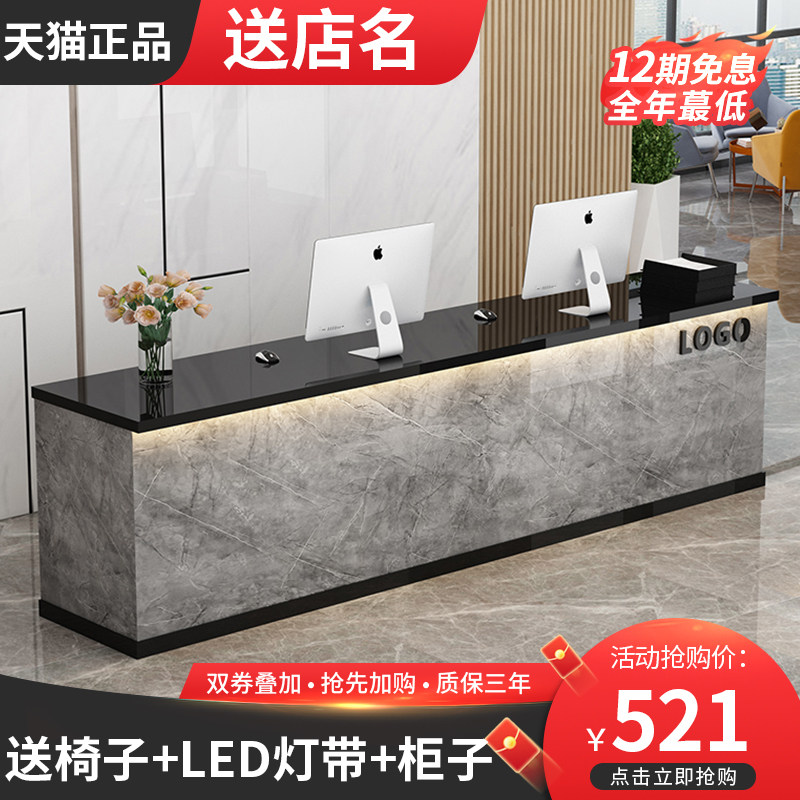 公司前台接待台店铺商r用中介办公桌图文店物业旅行社吧台收银台