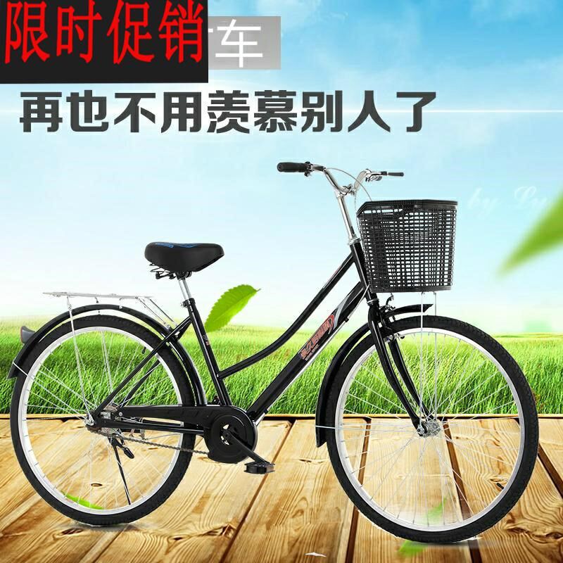 新款自行车普通款女轻便小巧小型女式淑女成年大人女士网红学生单