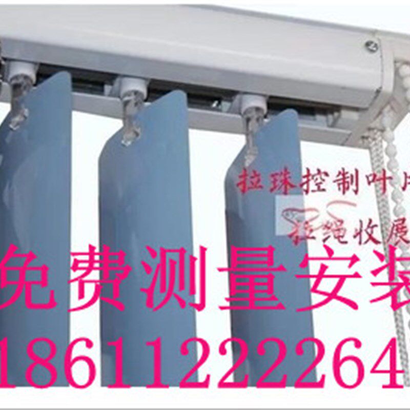 铝合金垂直百叶窗帘竖百叶窗遮光垂直帘H隔断竖门帘办公竖百叶卷
