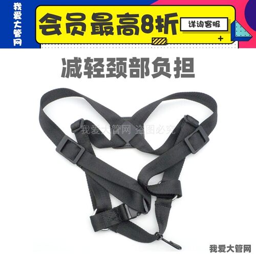 我爱大管网 双肩背带 大管巴松管乐器  加宽加厚 T全店满120包邮