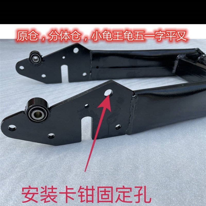 小龟王极酷直上一字手工龟5平叉降车身款极酷一字改装平叉小龟王