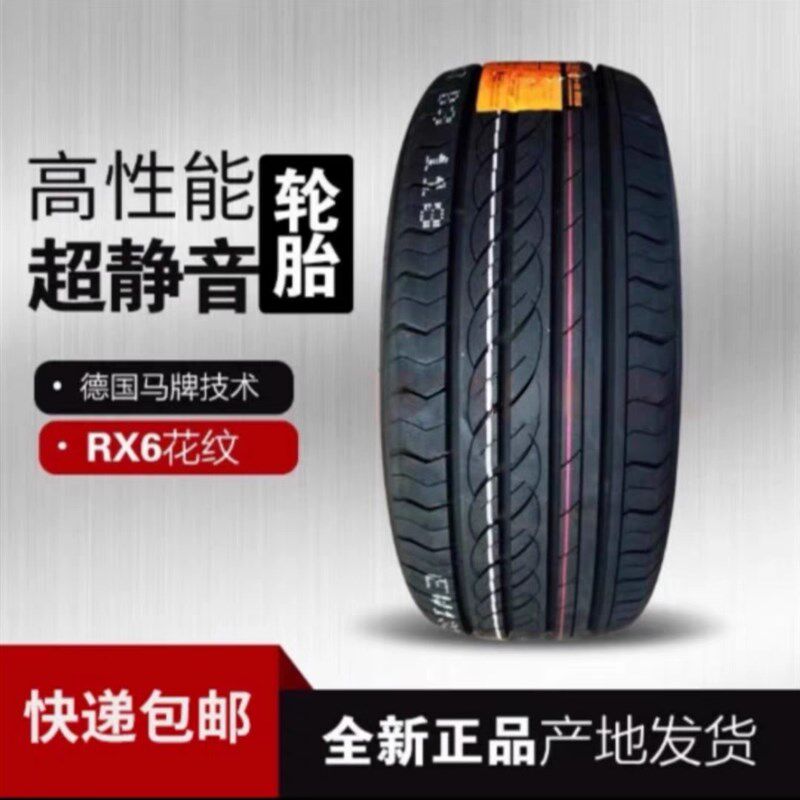 汽车轮胎215/45R18 适配马自达6 蓝L瑟 昂克赛2154518