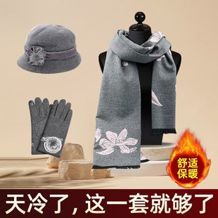 老年人实用的礼物过年送妈妈生日奶奶外婆送长辈祝大寿80岁60新年