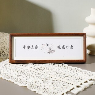 裱框diy678寸挂墙T木质榫卯高级感 实木黑胡桃相框摆台照片字画装