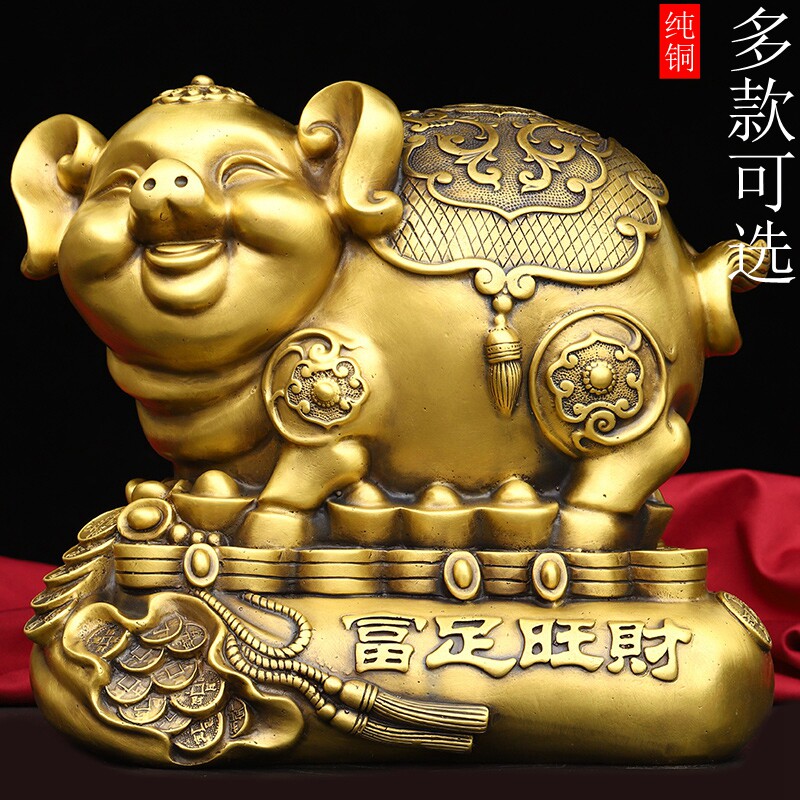 纯铜猪存钱罐富j足旺财储存罐金猪金钱猪家居客厅店铺送礼工艺摆