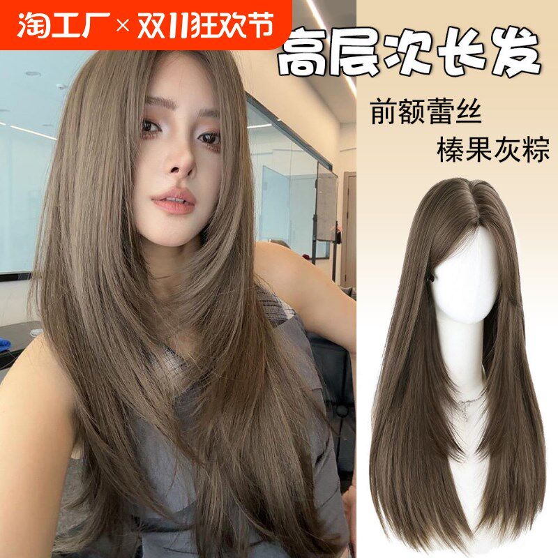 感新款蕾丝假发女全头套榛果灰棕层E次刘海高层前额自然造型长发