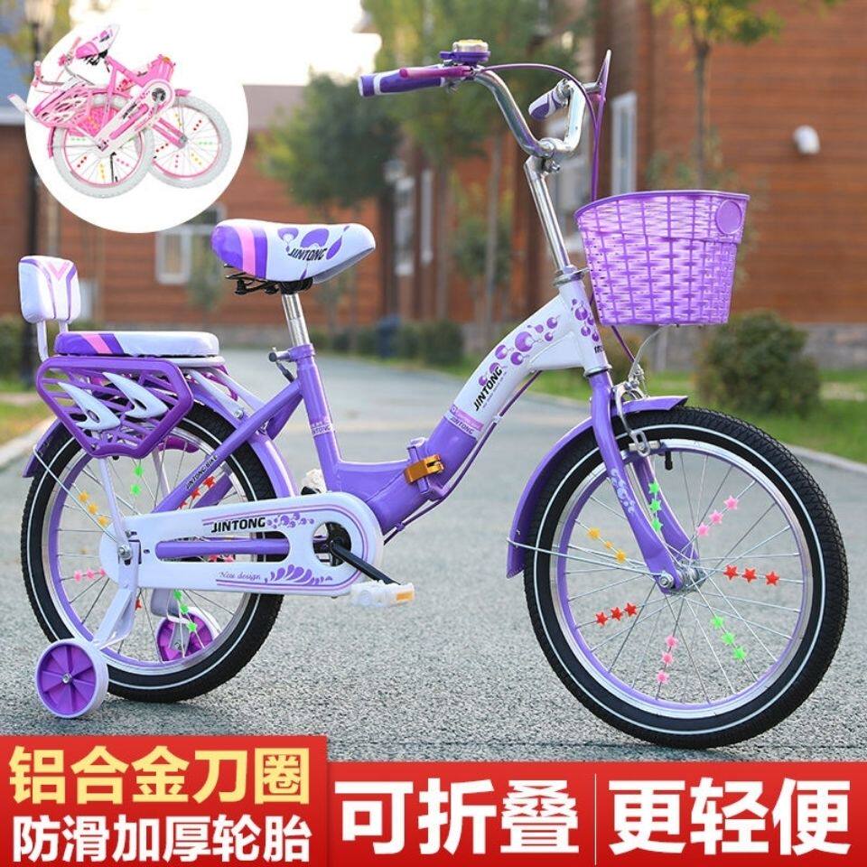 女孩儿童折叠自行车男女孩6-9-10z-13岁20寸22寸16-18寸小学生车