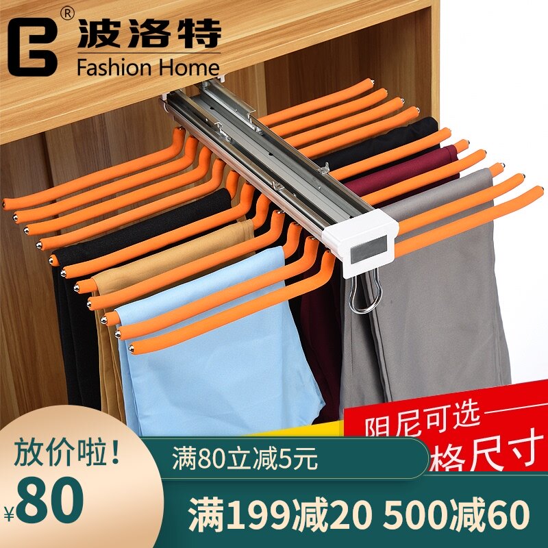 顶装双排柜内裤架伸缩衣柜裤架衣帽D间推拉西裤架裤挂阻尼抽架裤