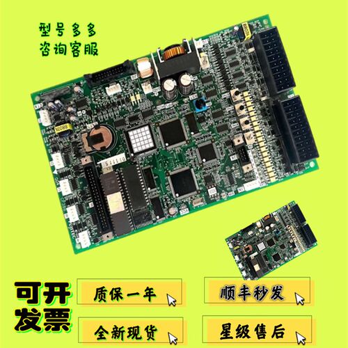 富士达电梯配件 富士达主板CP2u8B CP38A CP38B CP38C现货出售