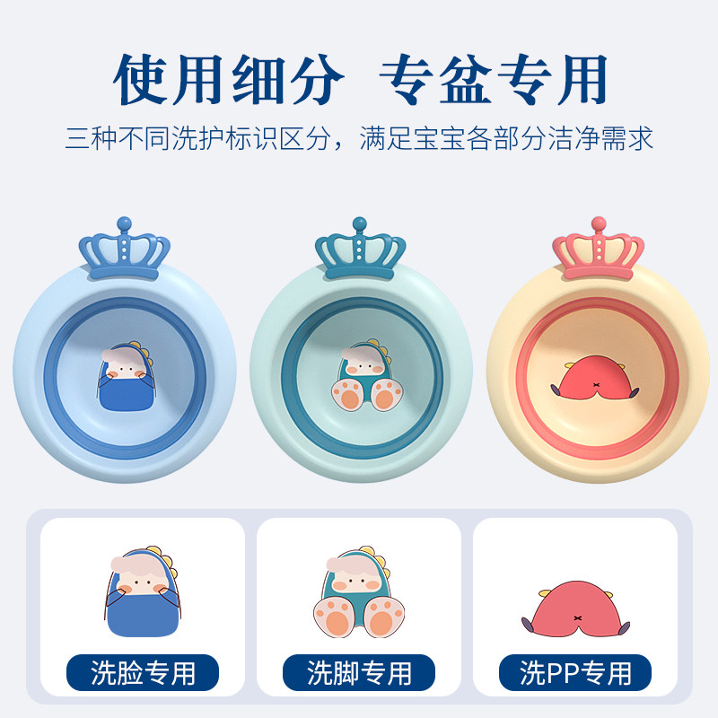 可折叠婴儿洗脸盆新生初生u宝宝专用脸盆洗脚洗屁股W儿童便携小盆