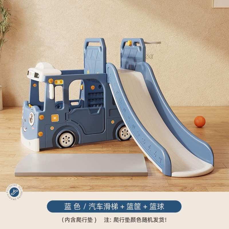 户外滑梯宝宝滑玩具家庭儿童乐园室内秋千小型儿童幼儿园滑梯家用