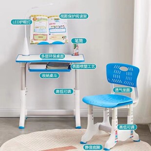 儿童学习椅子可升降调节写u字座椅家用小学生作业专用矫正坐姿凳