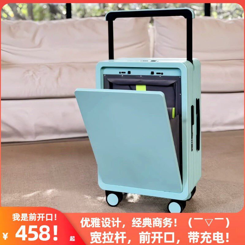 20寸前开口中置宽拉杆r行李箱商务登机拉杆箱卡扣多功能重新旅行