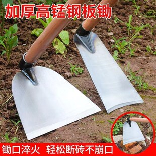 锄草锄头家用加宽加厚镢头农用工具锄草挖地两Q用锄带木柄锰钢锻
