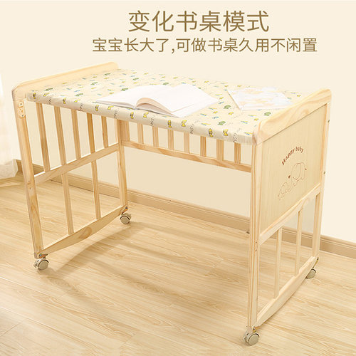 新生儿婴儿床无漆摇篮床调节实木z床多功能宝宝床bb床移动拼接大
