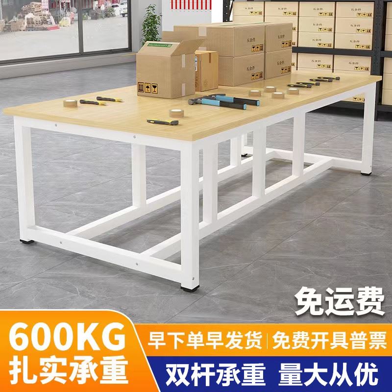 工厂工作台裁剪台打包台车间包装台工厂流水M线服装检验操作台桌