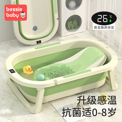 婴儿洗澡盆浴盆宝宝可折叠幼儿坐躺大G号浴桶小孩家用新生儿童用
