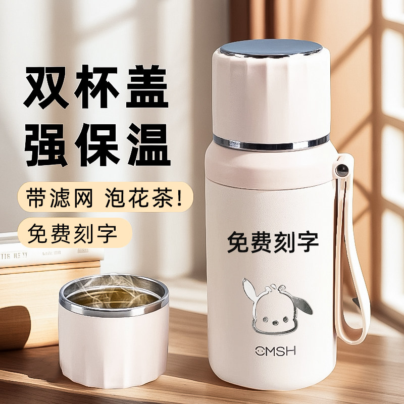 水杯保温杯大容量女生2025新款高颜值办公室泡茶水壶便携带盖杯子