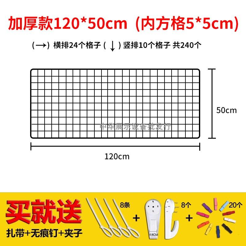 小清新铁艺网格照片墙背景置物架网片铁架金属铁网格网铁丝展示架