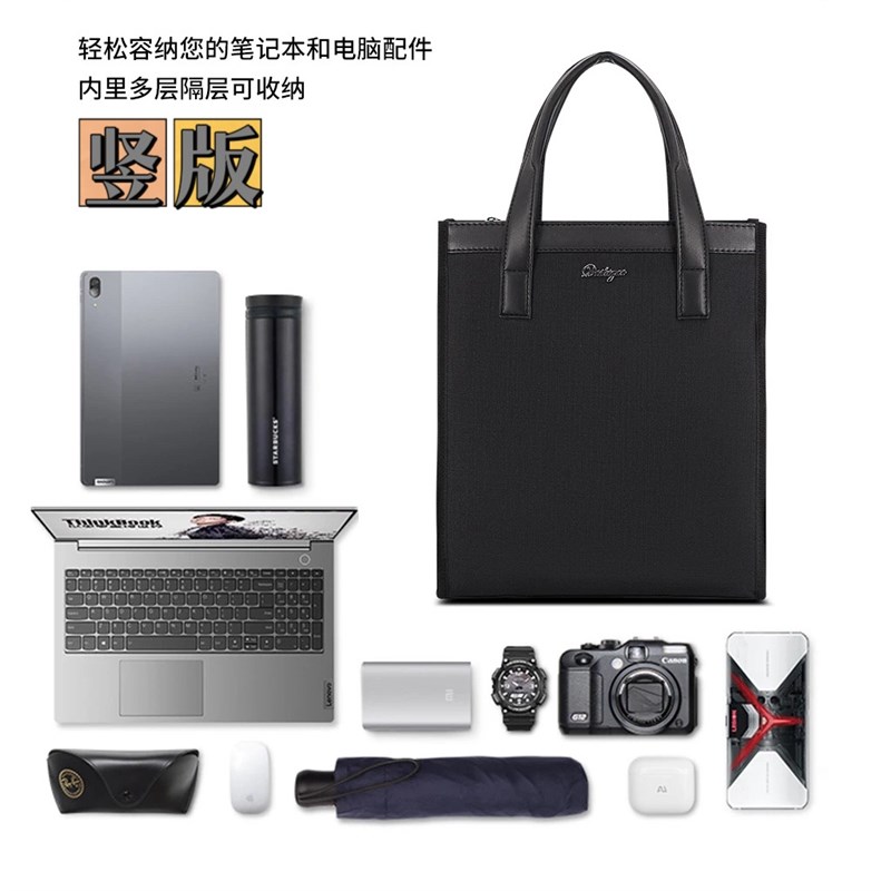 体制内公文包手提文件包电脑包资料袋可印刷定制lNogo 黑色D6129