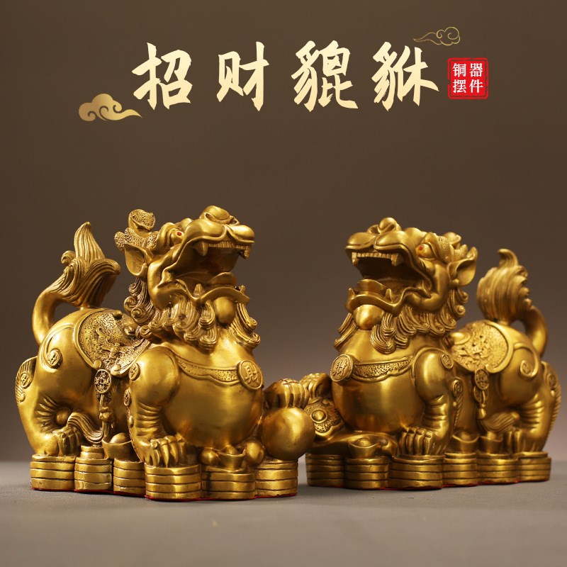 聚财貔貅一d对全铜摆件招财店铺客厅公司办公室摆件工艺品开业送