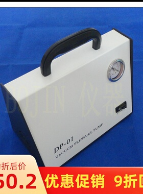 无油真空泵DP-01P隔膜真空泵抽滤泵实验室真空Q泵砂芯过滤装置配